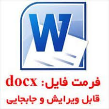 دانلود مقاله برنامه ریزی و مدیریت پروژه